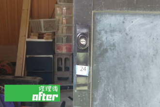 姫路市　佐用町　シリンダー　錠　鍵　ノブ　レバー　ドアクロザー　ドアチェック　交換工事