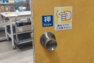 赤穂市　姫路市　たつの市　シリンダー　錠　鍵　ノブ　レバー　ドアクロザー　ドアチェック　交換工事