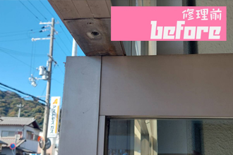 姫路市　フロアヒンジ　修理　交換