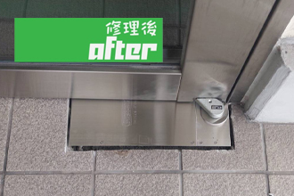 姫路市　ドア修理　ニュースター　フロアヒンジ　交換　工事