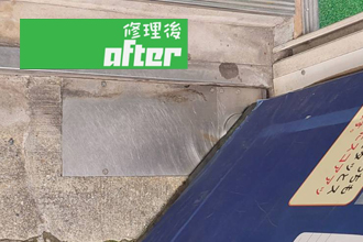 姫路市　ドア修理　ニュースター　フロアヒンジ　交換　工事