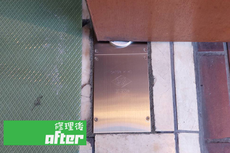 姫路市　ドア修理　ニュースター　フロアヒンジ　交換　工事