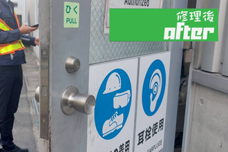 たつの市　電気錠　ドアクローザー　交換　修理