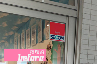 姫路　太子　電磁錠　電気錠　取付工事