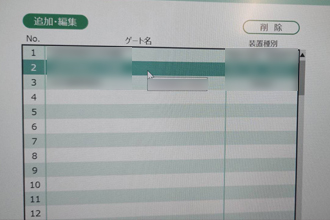 相生　加古川　姫路　太子　電磁錠　電気錠　取付　修理　交換　サッシ　工事