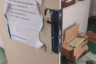 相生　加古川　姫路　太子　電磁錠　電気錠　取付　修理　交換　サッシ　工事